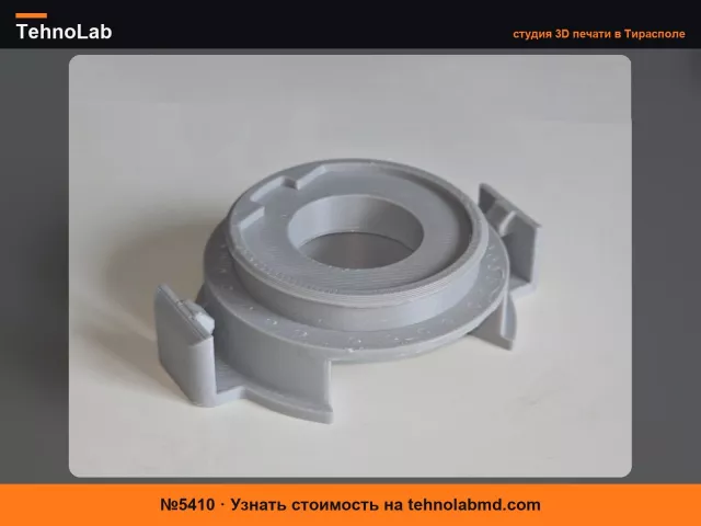 №5410 Адаптер светодиодной лампы E46