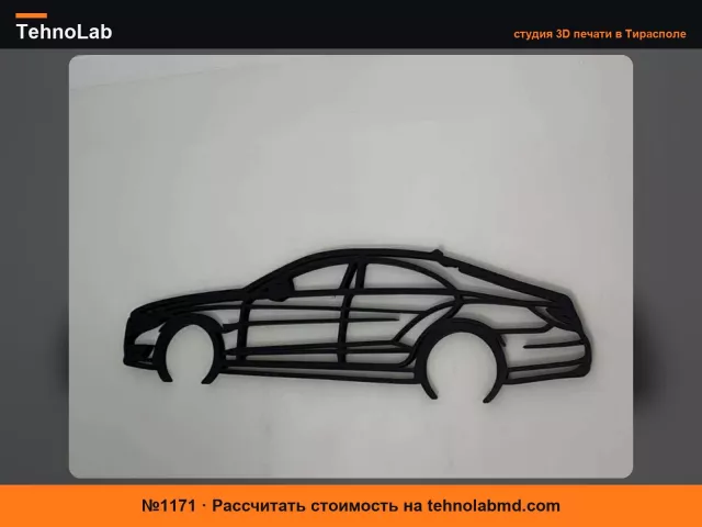 №1171 Mercedes Benz CLS Настенное Искусство
