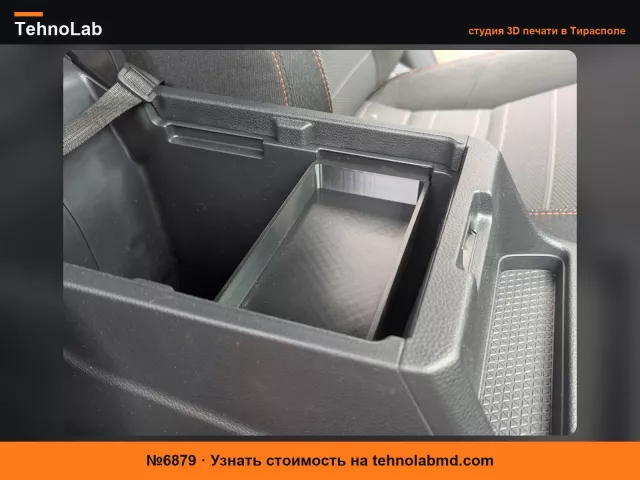 №6879 Органайзер для подлокотника Honda CR-V 6-го поколения - Несколько размеров