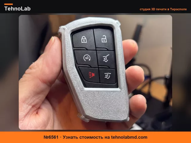 №6561 Чехол для ключа-брелока Шевроле и GMC (Сильверадо, Тахо, Юкон)