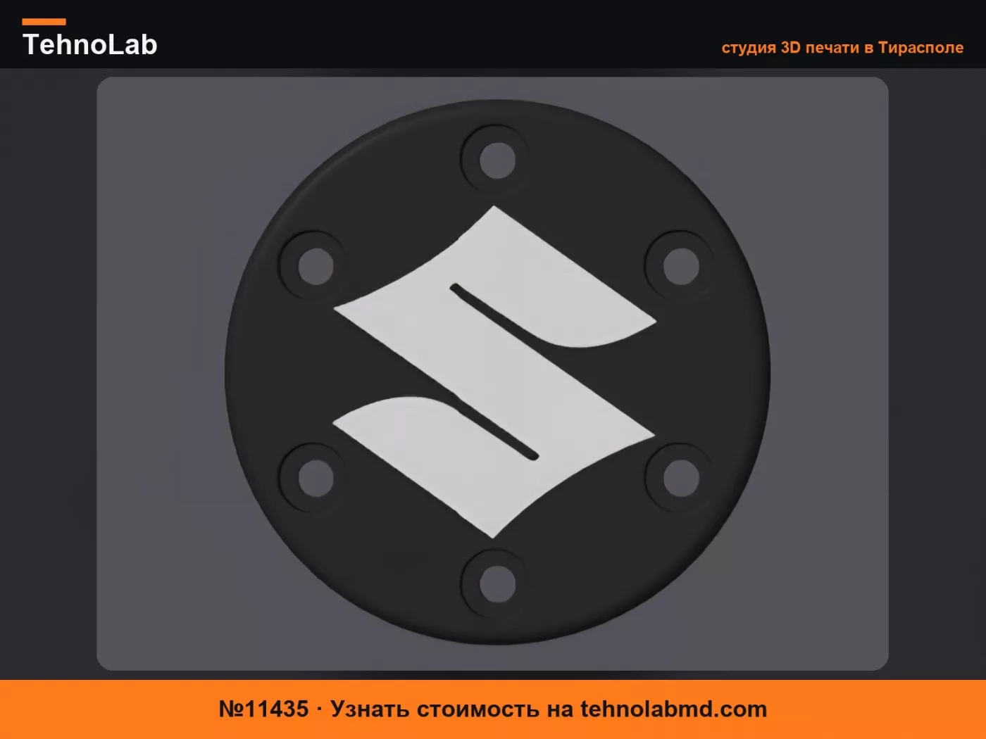 №11435 Suzuki центральная крышка для Logitech G29/G920/G923