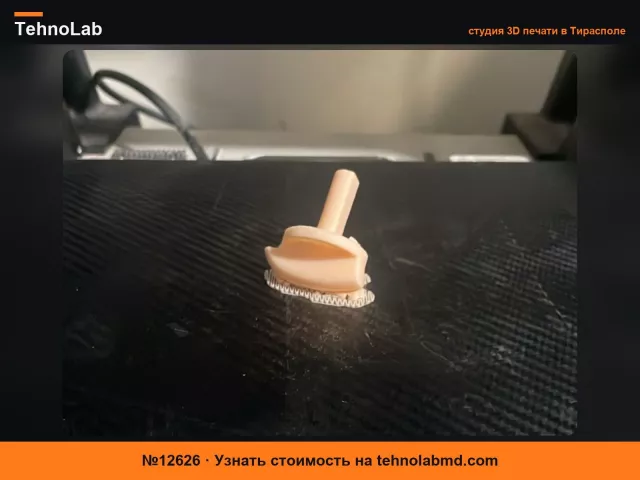 №12626 Ручка Kia Rio Stylus