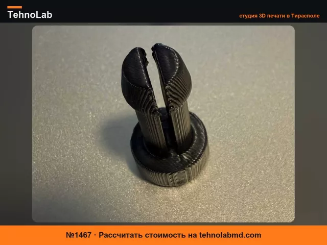 №1467 Штифт колеса каретки пищерезки Waring Pro FS150