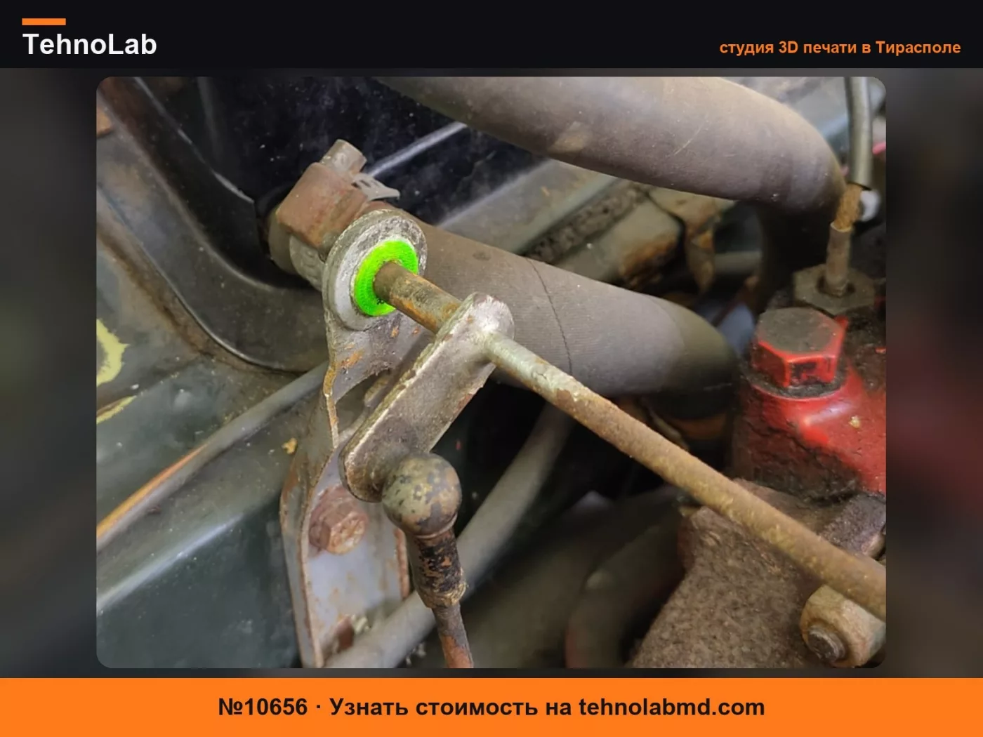 №10656 Проставка дроссельной тяги Volvo