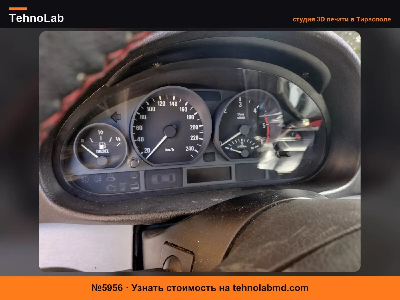 №5956 BMW E46 Туннели приборной панели