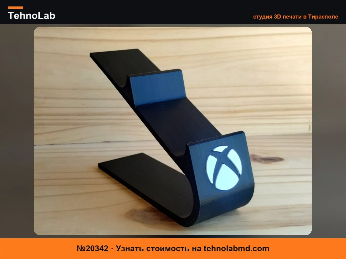 №20342 Двойная подставка для контроллеров Xbox Series XS / One