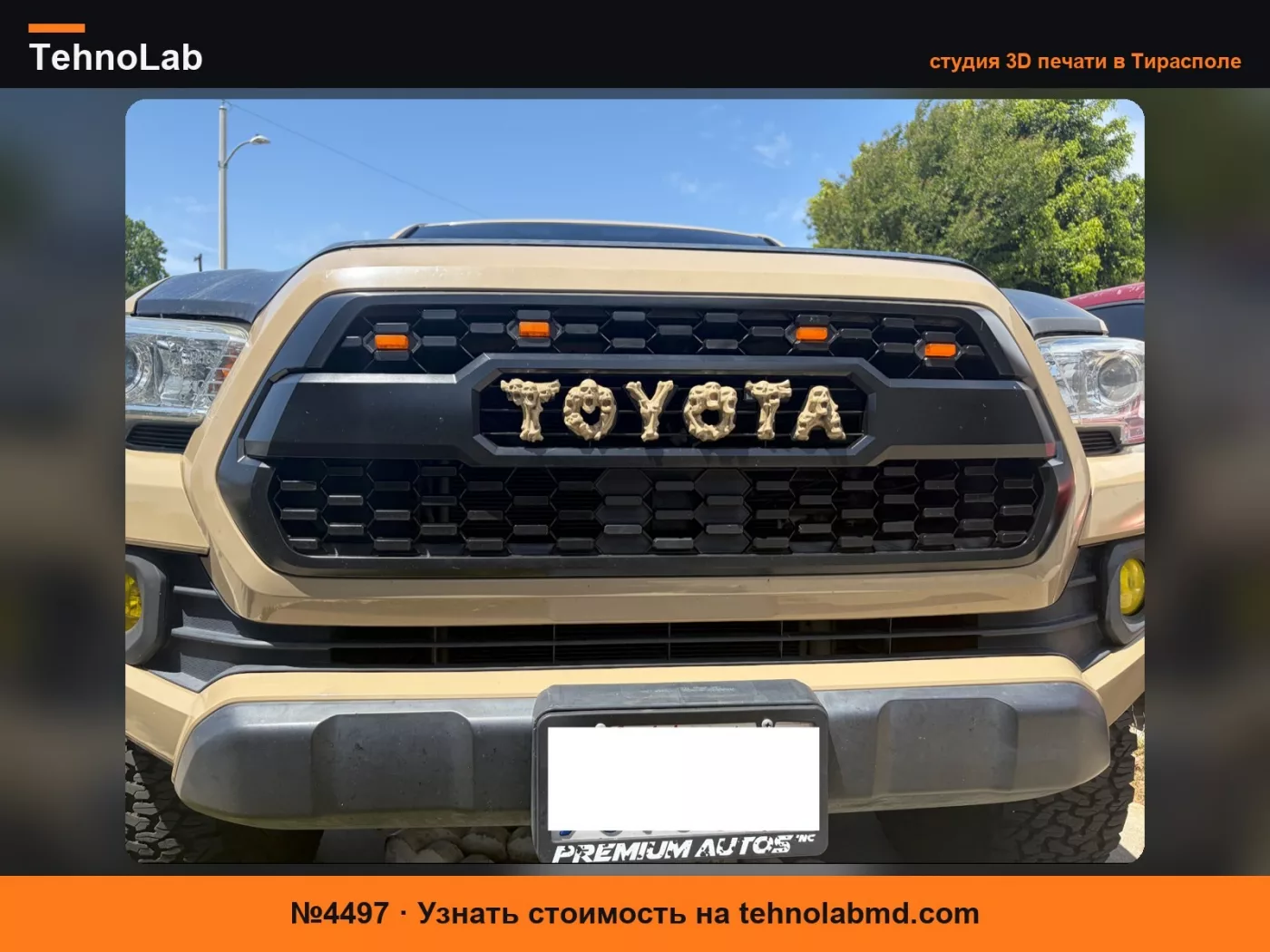 №4497 Буквы-черепа для решетки TRD Toyota Tacoma 16–23