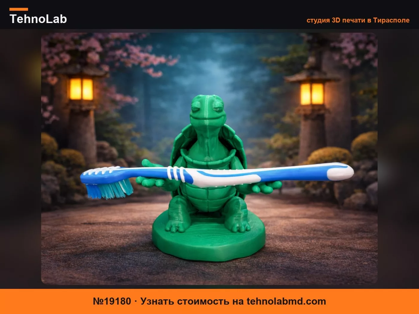 №19180 Подставка для зубных щеток и ключей Master Oogway – Подставка для ручек