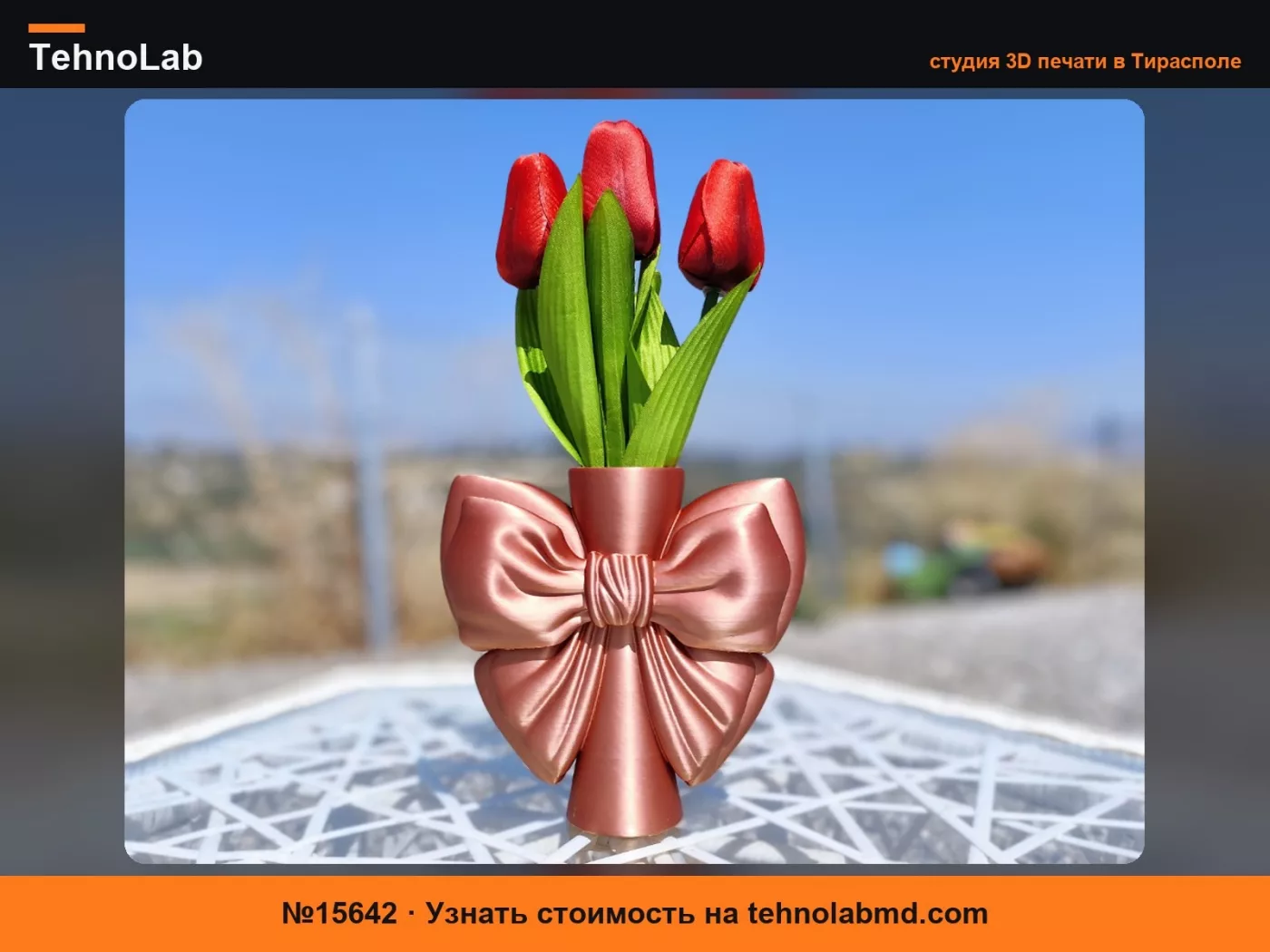 №15642 Роскошная ваза с бантом