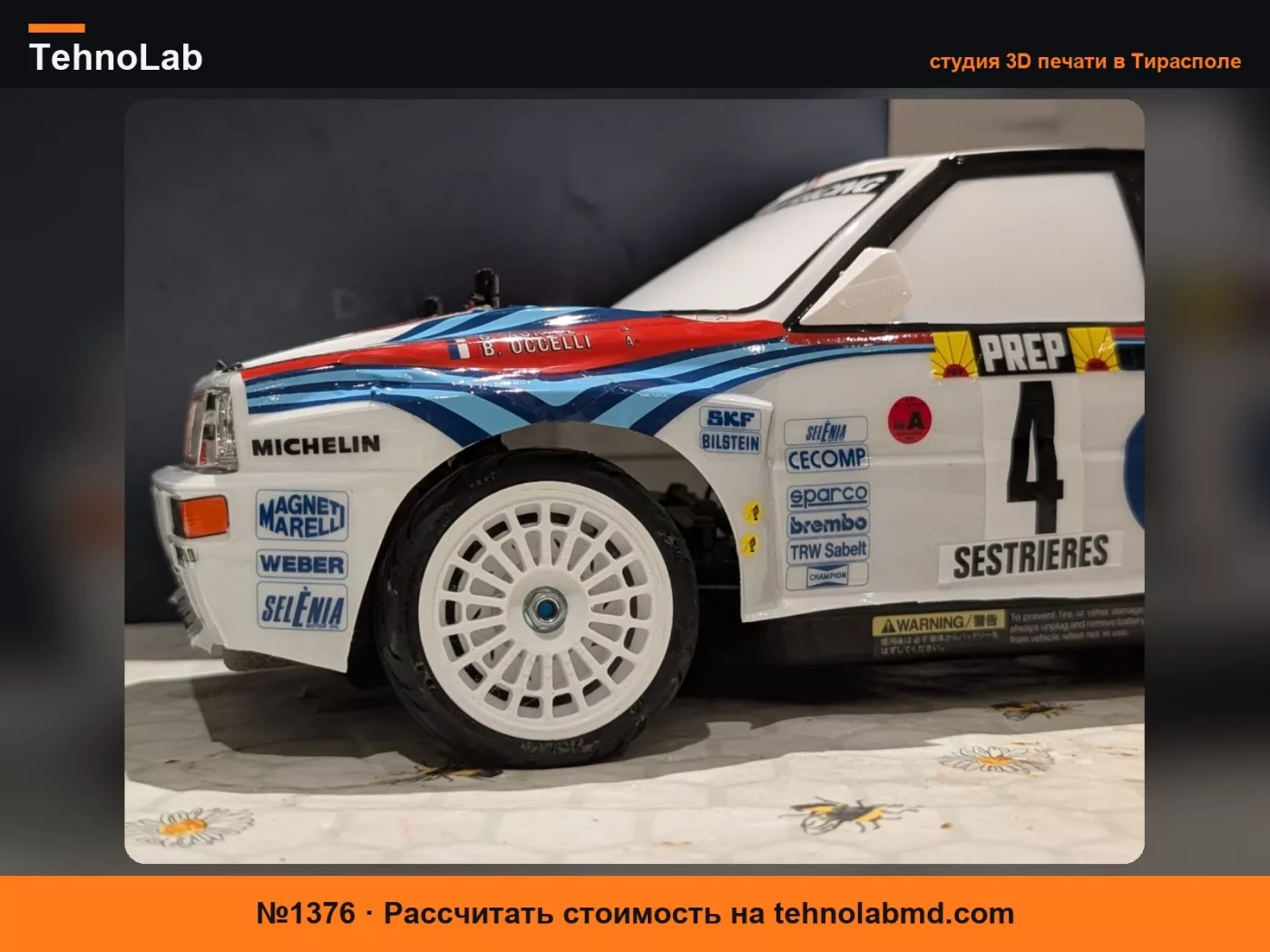 №1376 Колесо Lancia Delta Integrale в масштабе 1/10 с шестигранником 12 мм