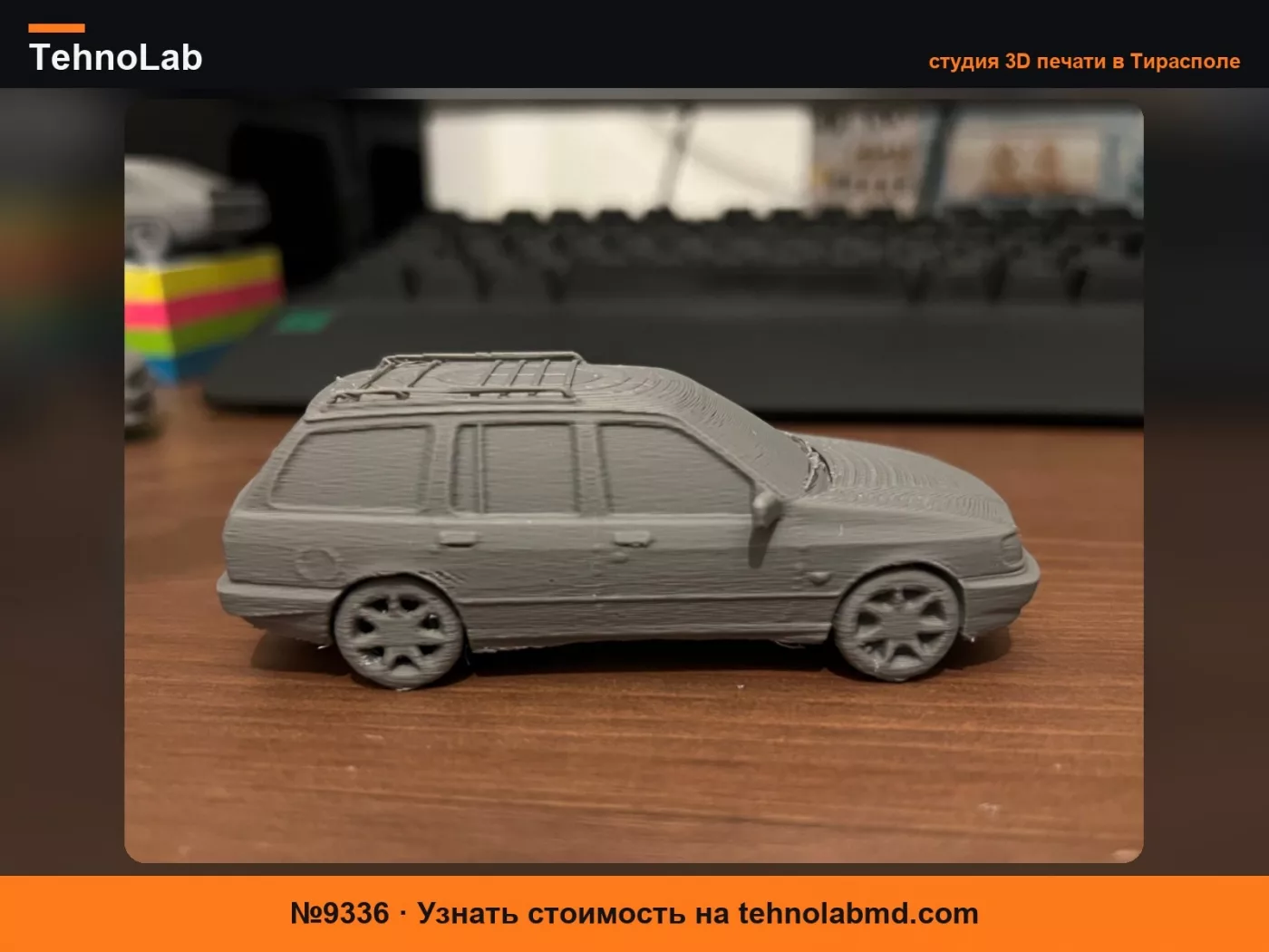 №9336 Ford sierra mk2 Универсал
