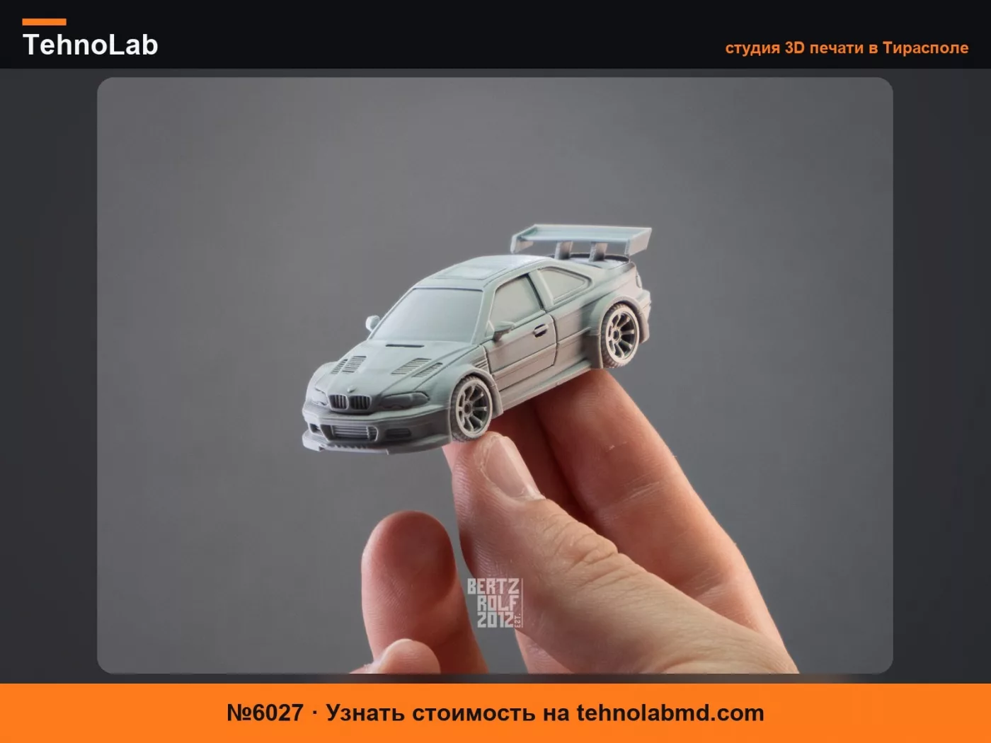 №6027 BMW e46 GTR Карточка-конструктор