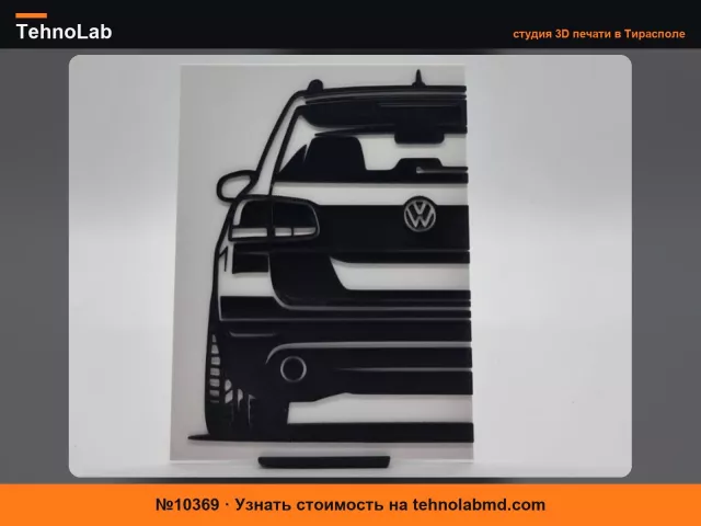 №10369 2D Настенный Арт VW Touareg Gen 1
