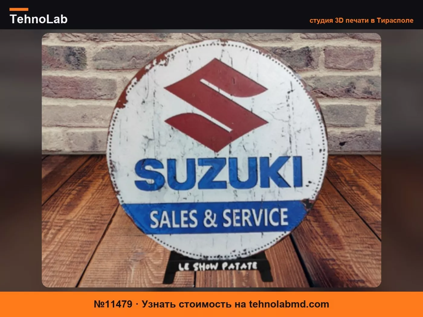 №11479 Винтажная табличка Suzuki Hueforge