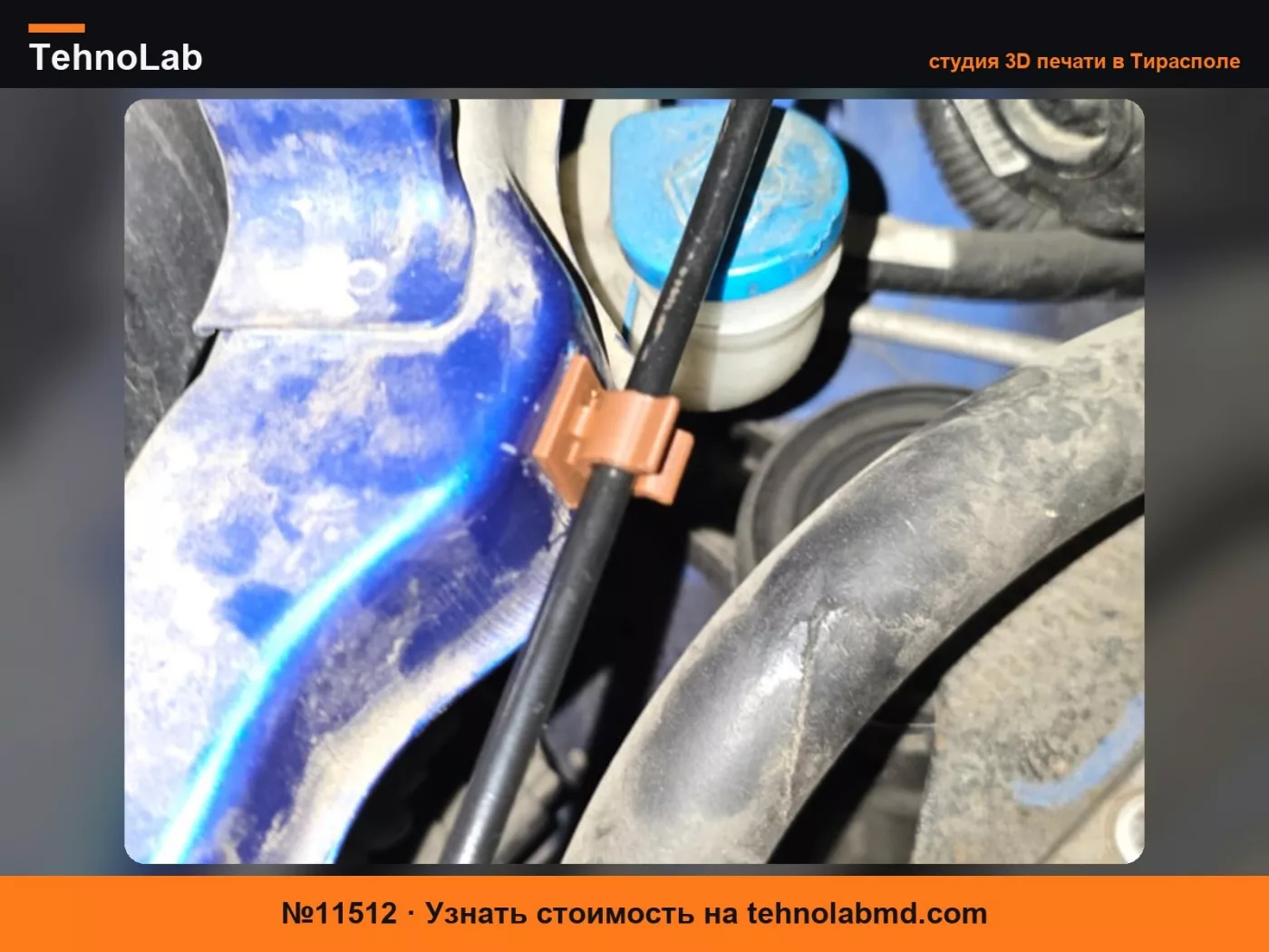 №11512 Стойка капота Suzuki Swift 2007