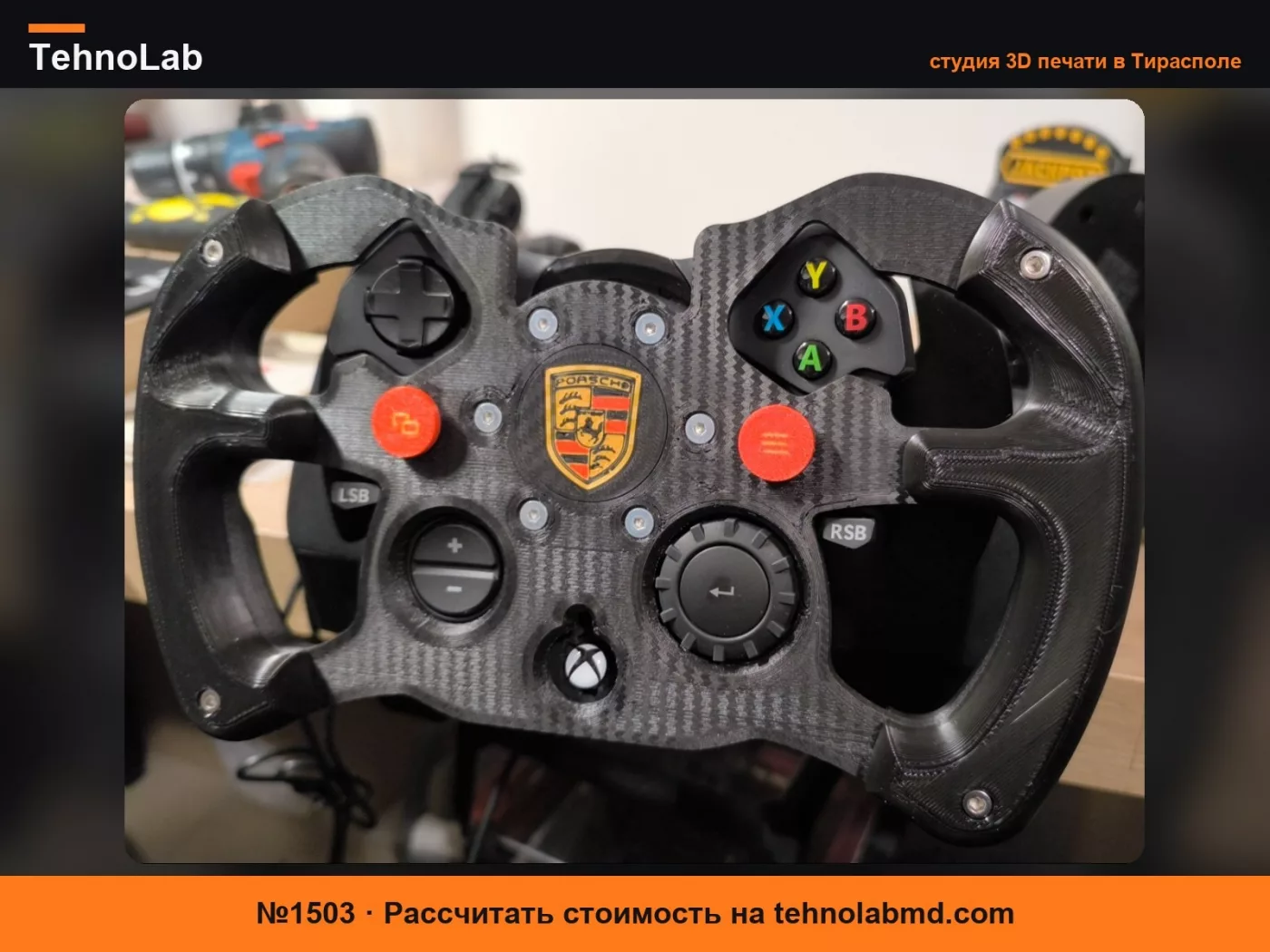 №1503 Пользовательское рулевое колесо для Logitech G923