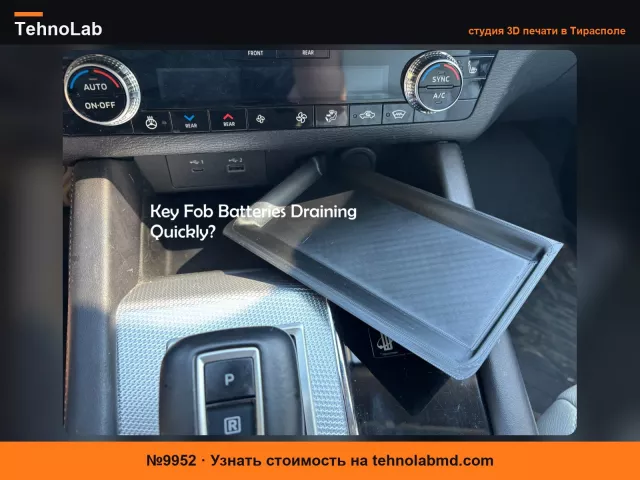 №9952 Крышка лотка для зарядки Mitsubishi Outlander 2023