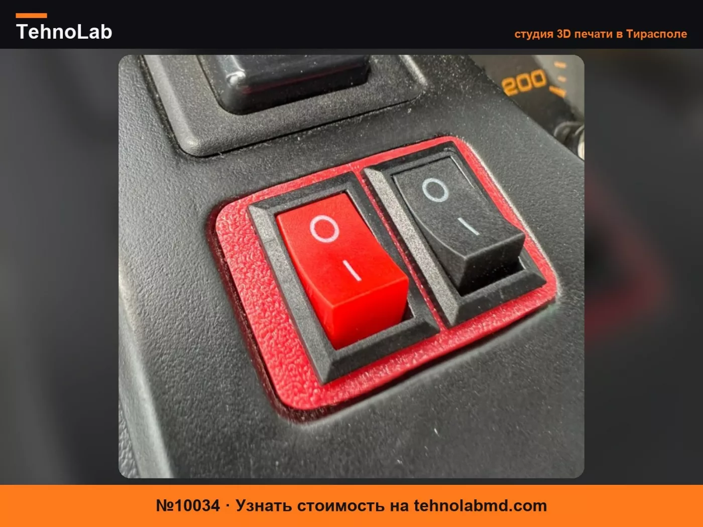 №10034 Паджеро