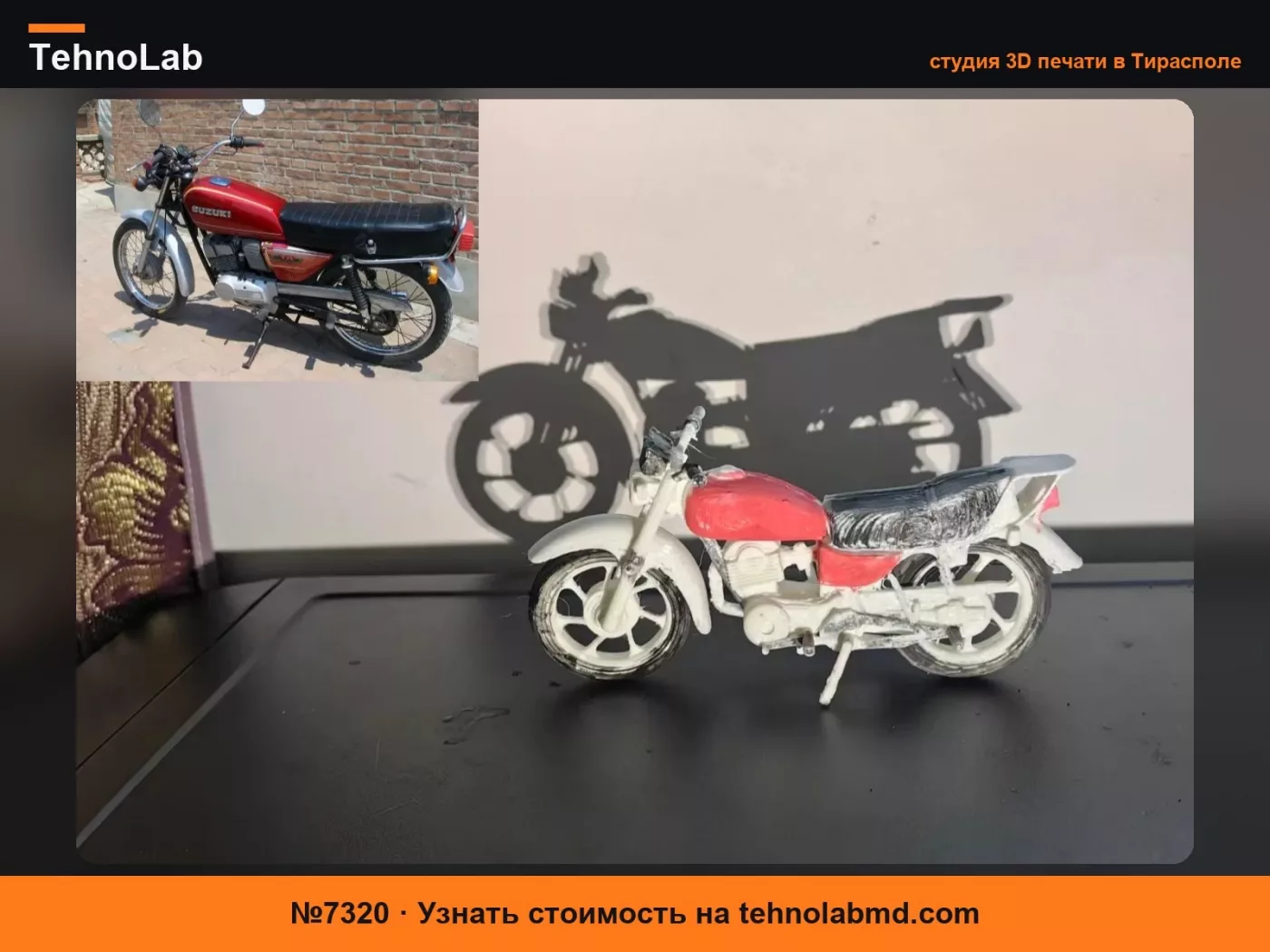 №7320 Мотоцикл Honda 125cc, подвижные шины и подножка. Наступил Новый год, вернусь в родной город, чтобы погонять на своей 125-ке