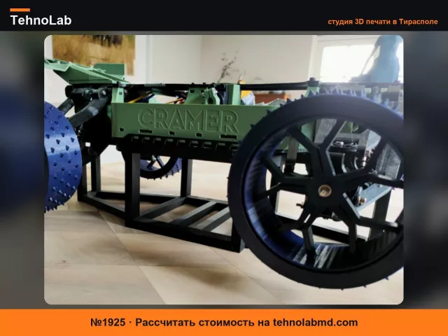 №1925 Сверхлегкое колесо Cramer для Duke Doks Cramer