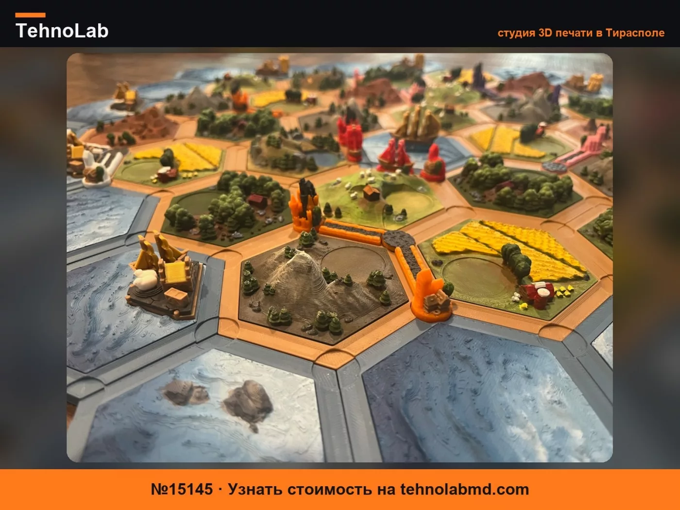 №15145 Полная игра Catan – Мореходы с дополнениями GoT