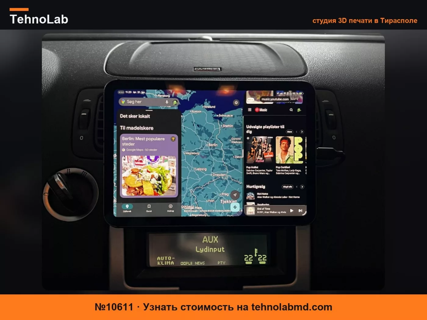 №10611 Крепление для iPad Volvo P1 на панель радио