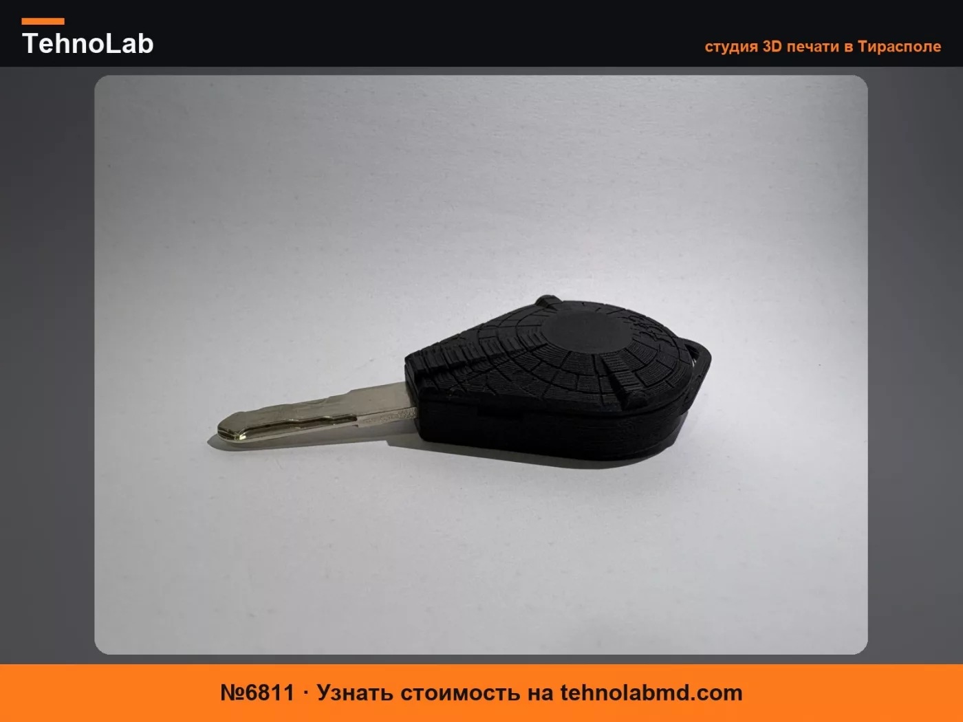 №6811 Брелок для ключей Honda «Космический корабль»
