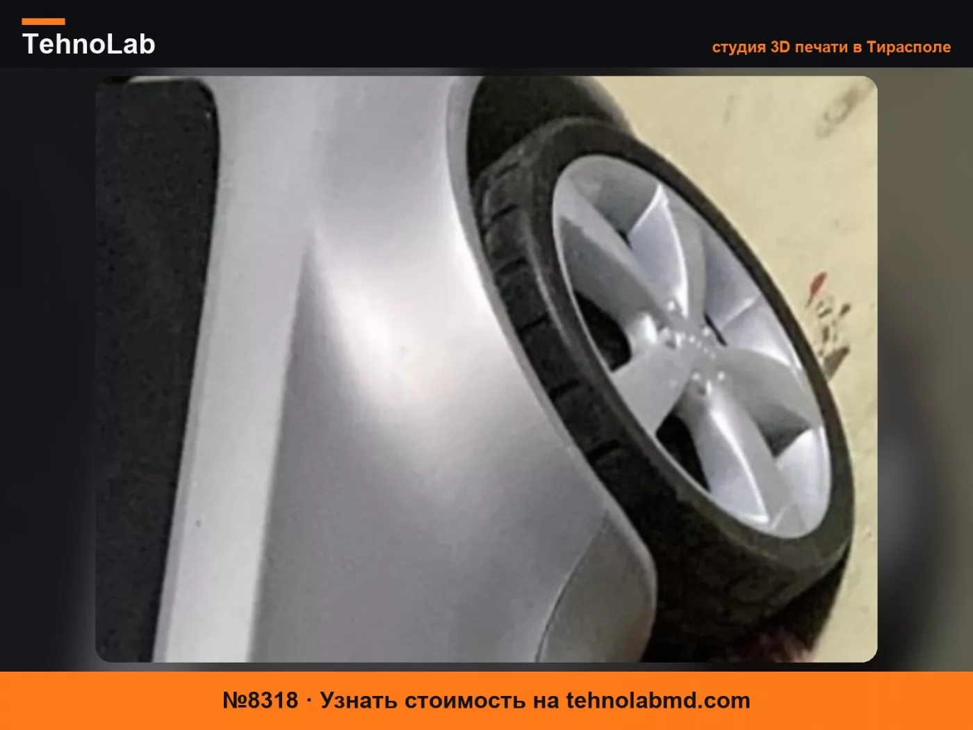 №8318 Детская машинка-каталка Audi, диск