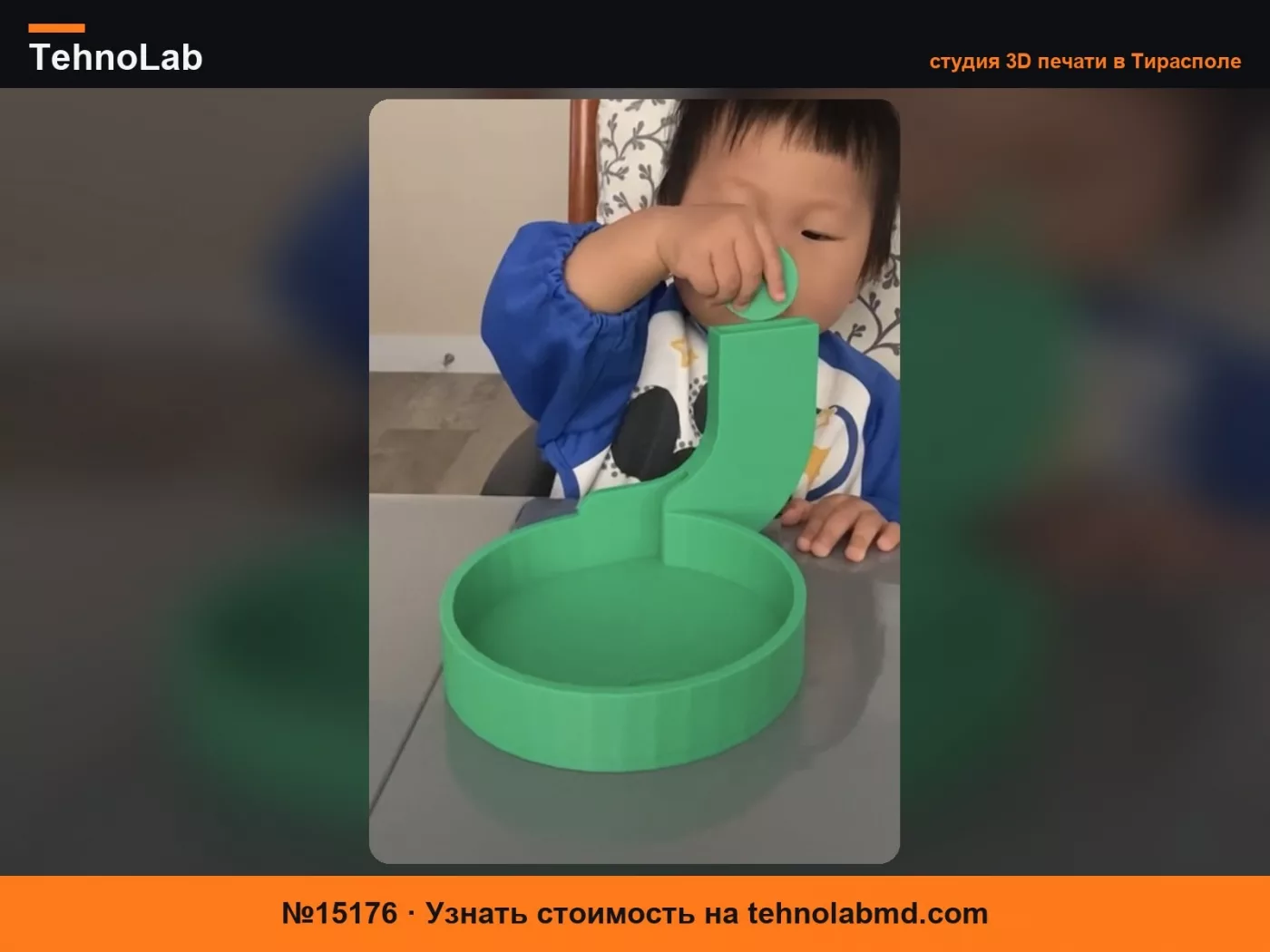 №15176 Игрушка для монет для малышей