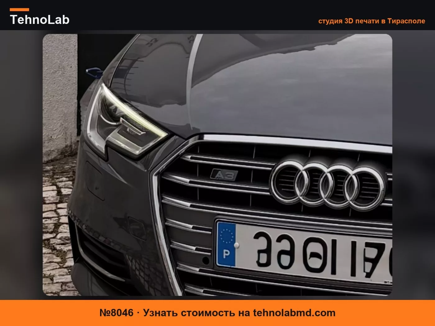 №8046 Значок Audi A3 для решетки S3
