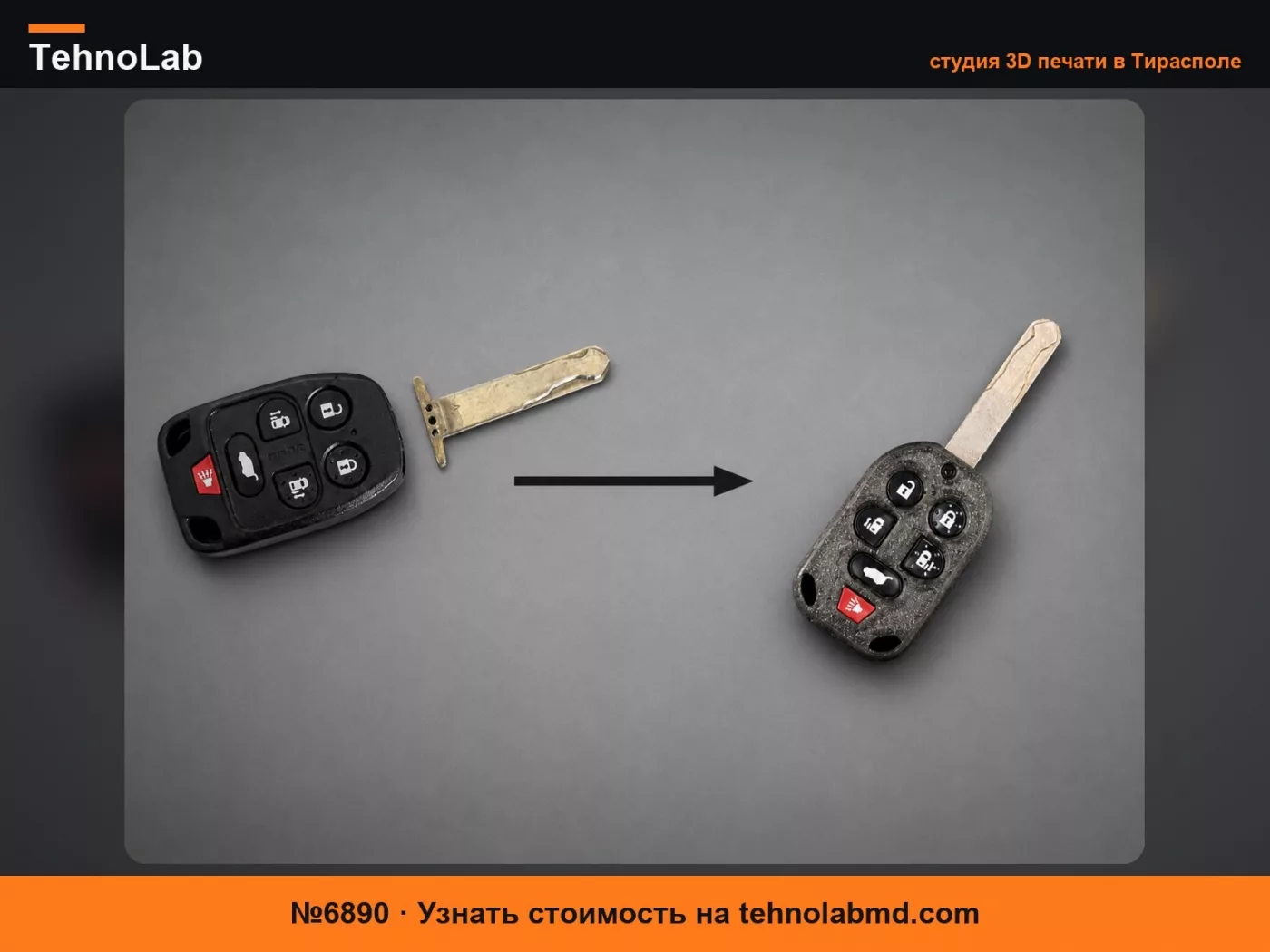 №6890 Ремонт брелока ключа Honda Odyssey 2011, 2012, 2013