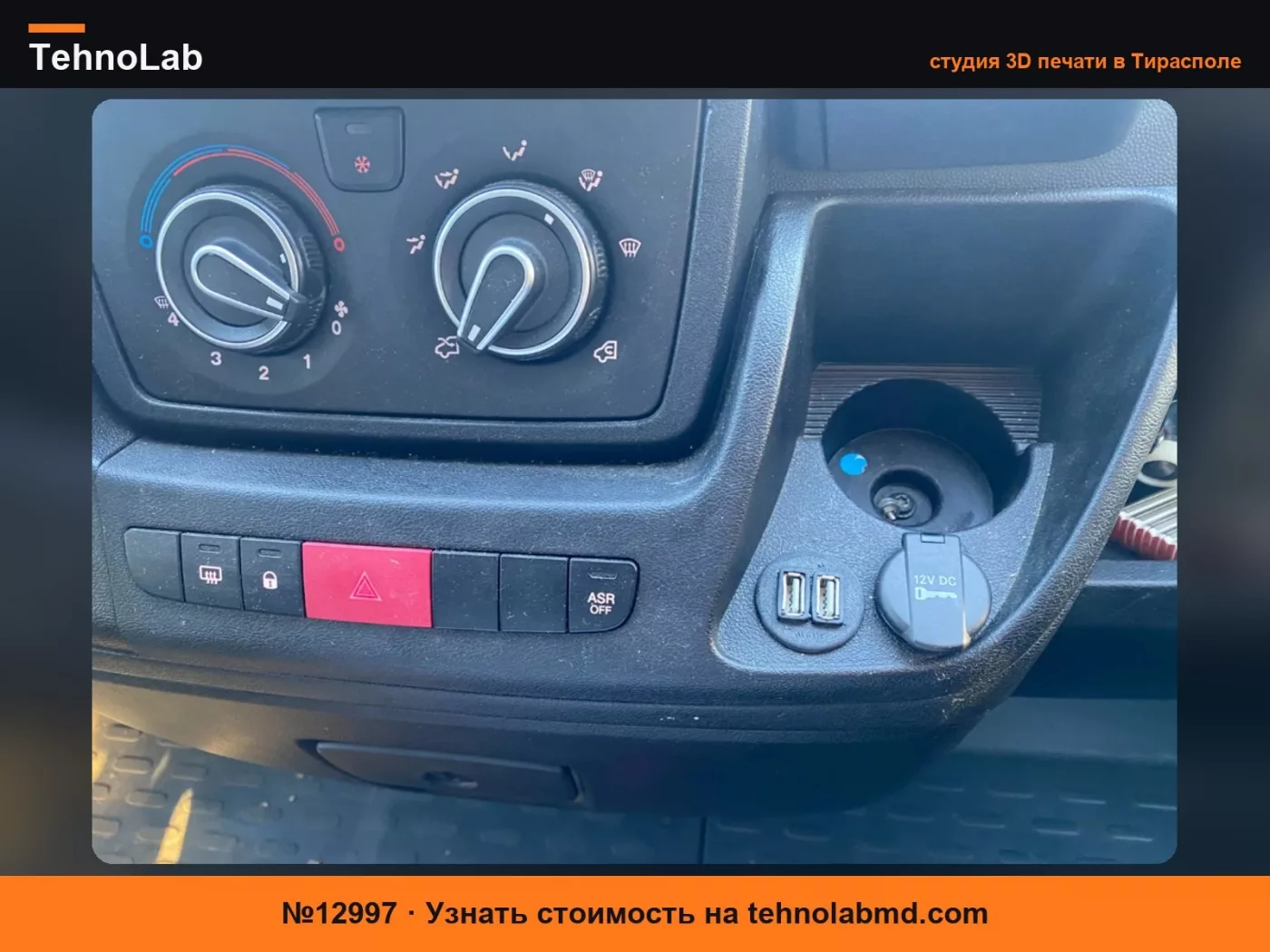 №12997 Крепление USB для Fiat Ducato, Peugeot Boxer, Citroen