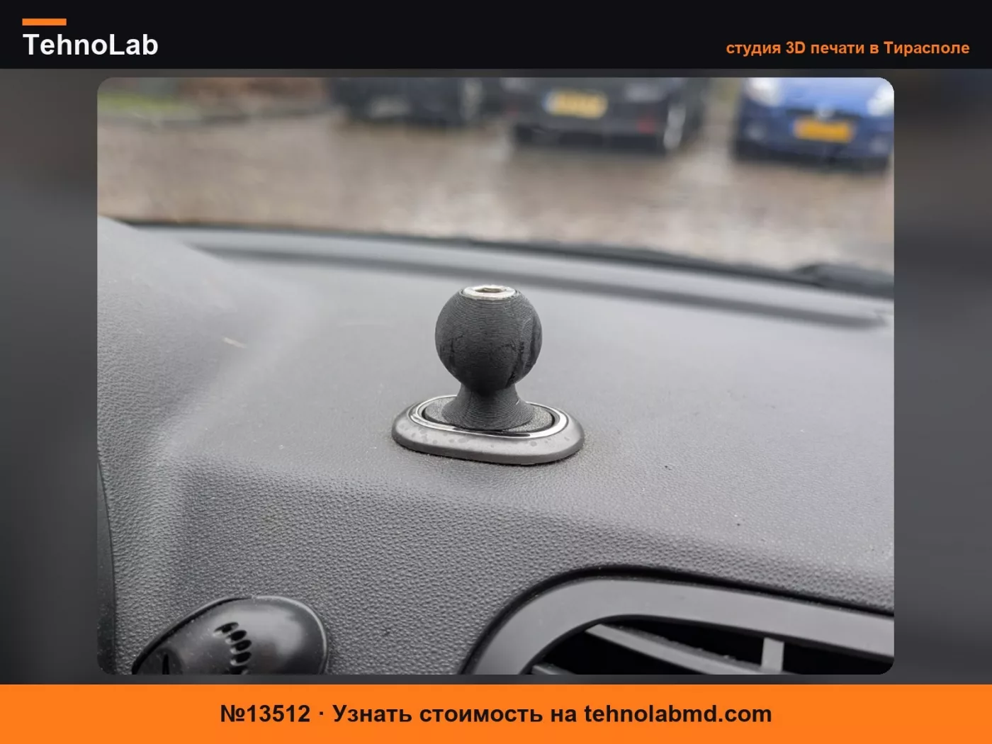№13512 Крепление для телефона/GPS FIAT 500 M8