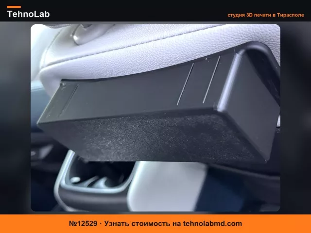 №12529 Крышка крепления задней развлекательной системы Kia Carnival