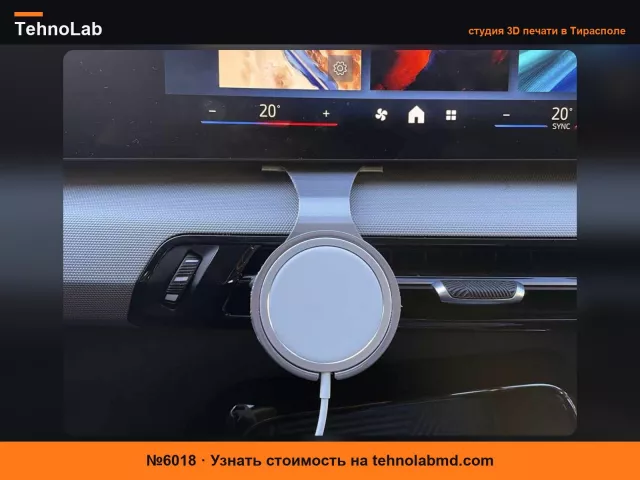 №6018 BMW X1 держатель телефона MagSafe