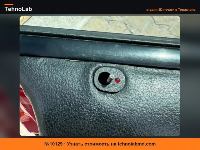 №10129 Крышка кнопки/светодиодной сигнализации Volkswagen Cabrio