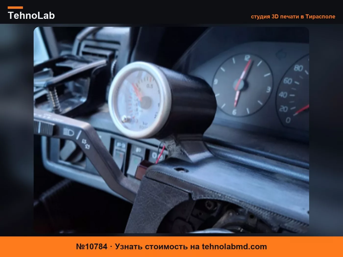 №10784 Volvo 7-940 Датчик X2