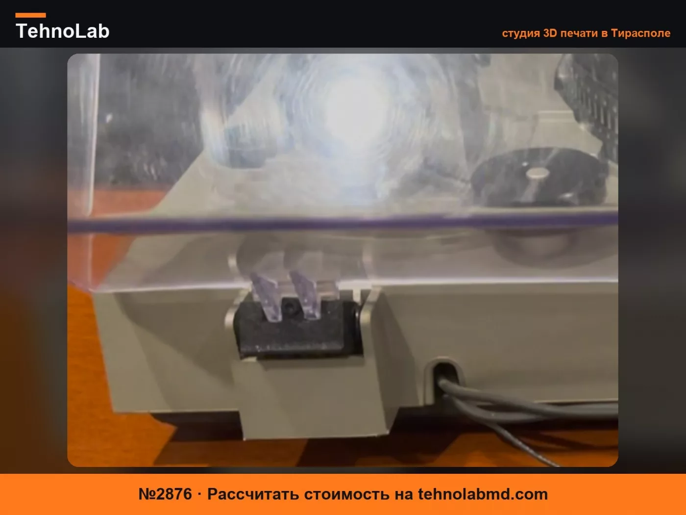 №2876 Замена петли проигрывателя Technics