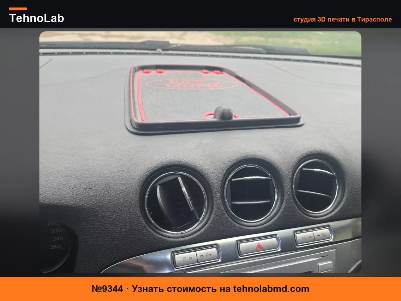 №9344 Ящик приборной панели Ford S-max
