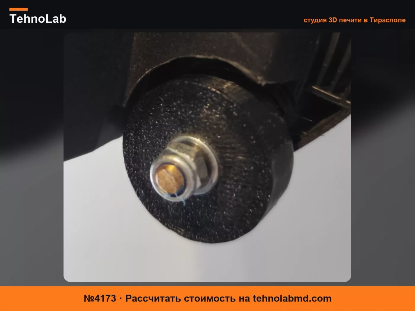 №4173 Запасное колесо для пылесоса Siemens