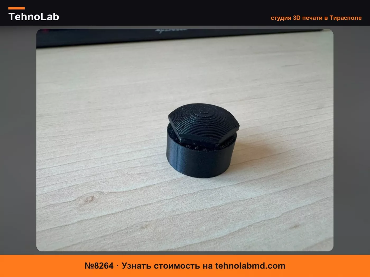 №8264 Колпачок колесной гайки Seat Skoda Audi VW колпачок колесной гайки