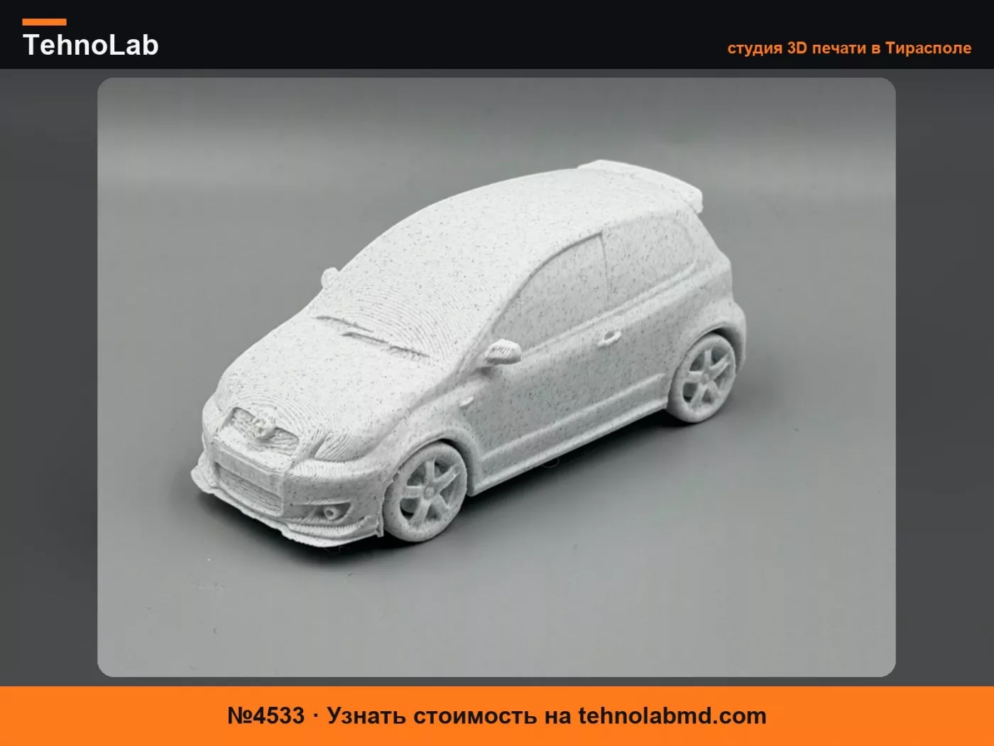 №4533 2003 Toyota Yaris T-Sport 3-дверный