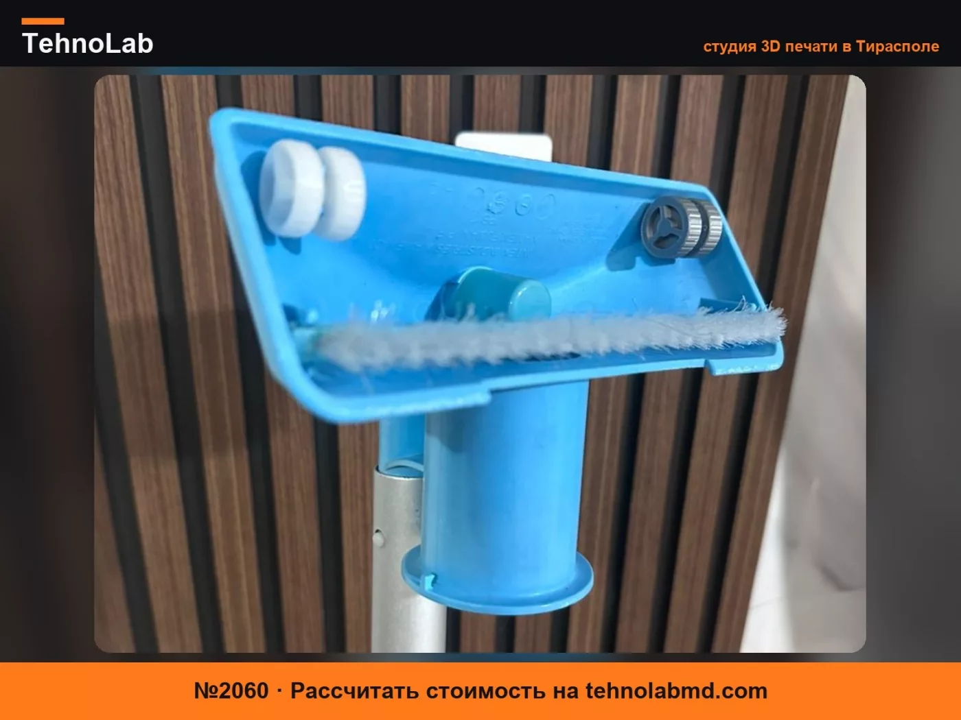№2060 Заменное колесо для пылесоса для бассейна Intex