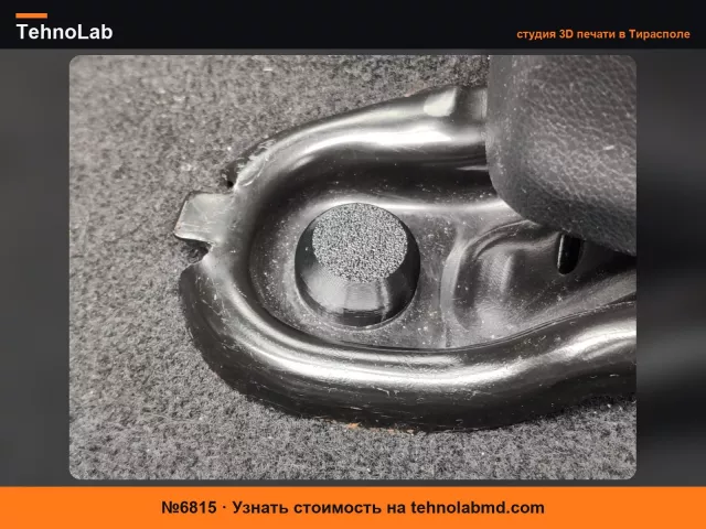 №6815 Крышка болта крепления сиденья Honda