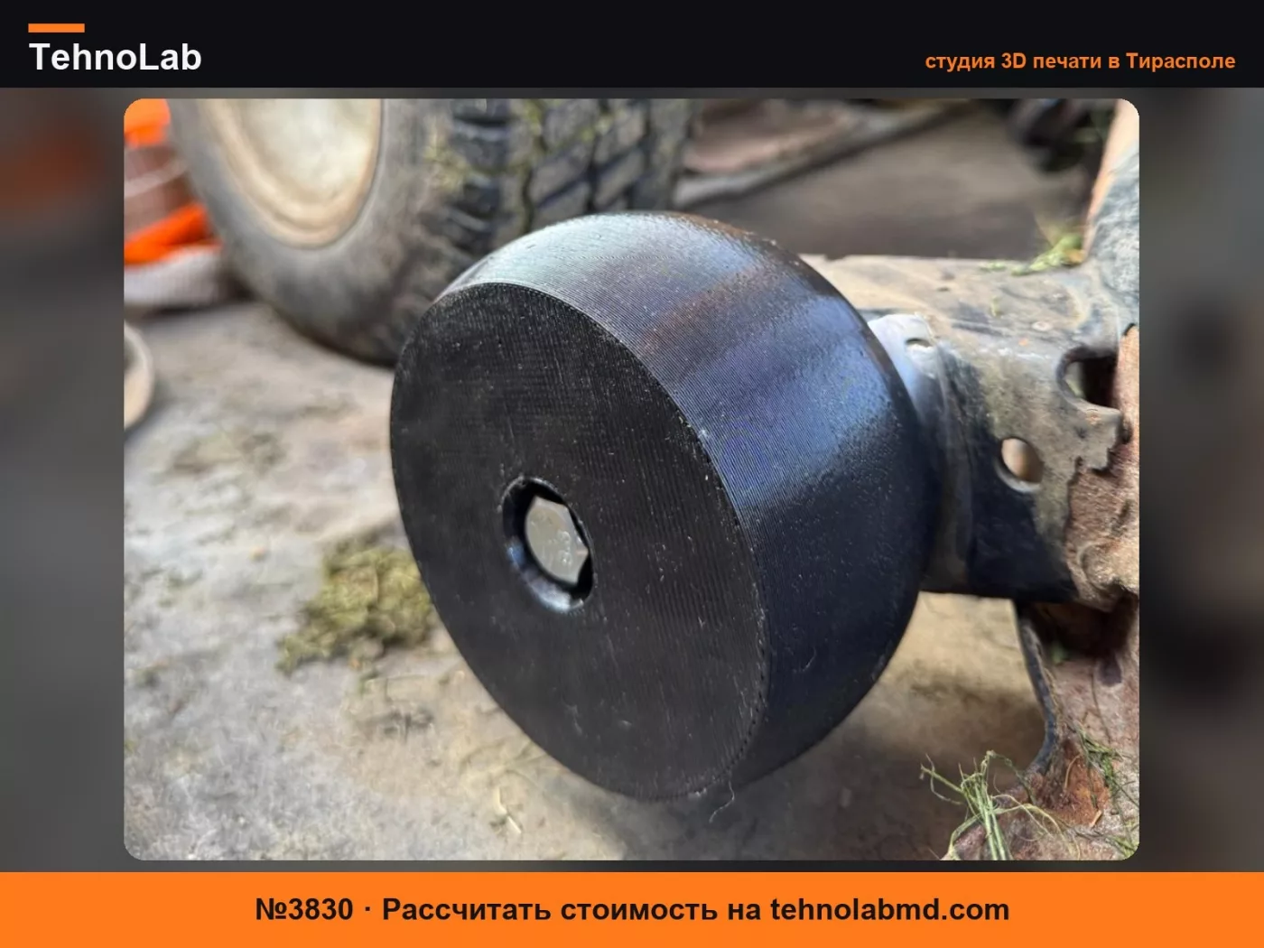 №3830 Колесо / ролик для деки газонокосилки (MTD/CubCadet)