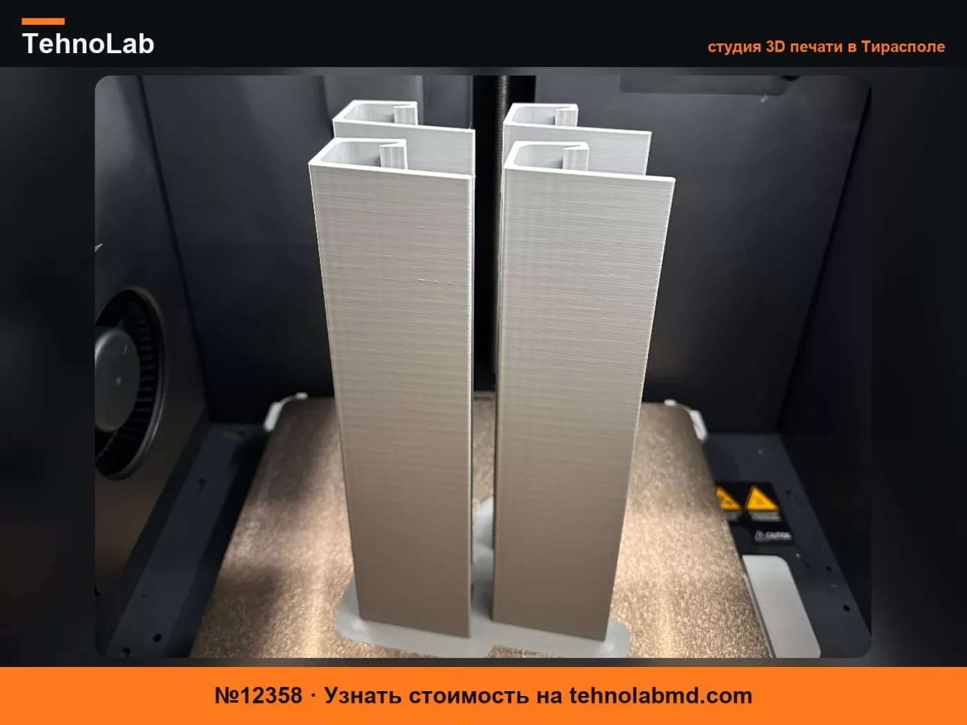 №12358 Накладки на поручни кузова Nissan Frontier 2025 года