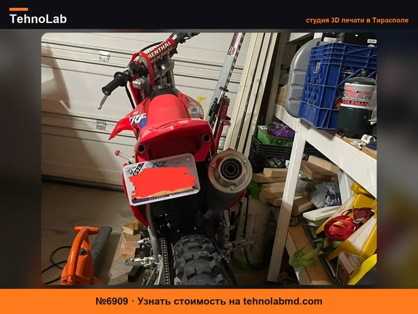№6909 Крепление номерного знака для Honda CRF250F V1