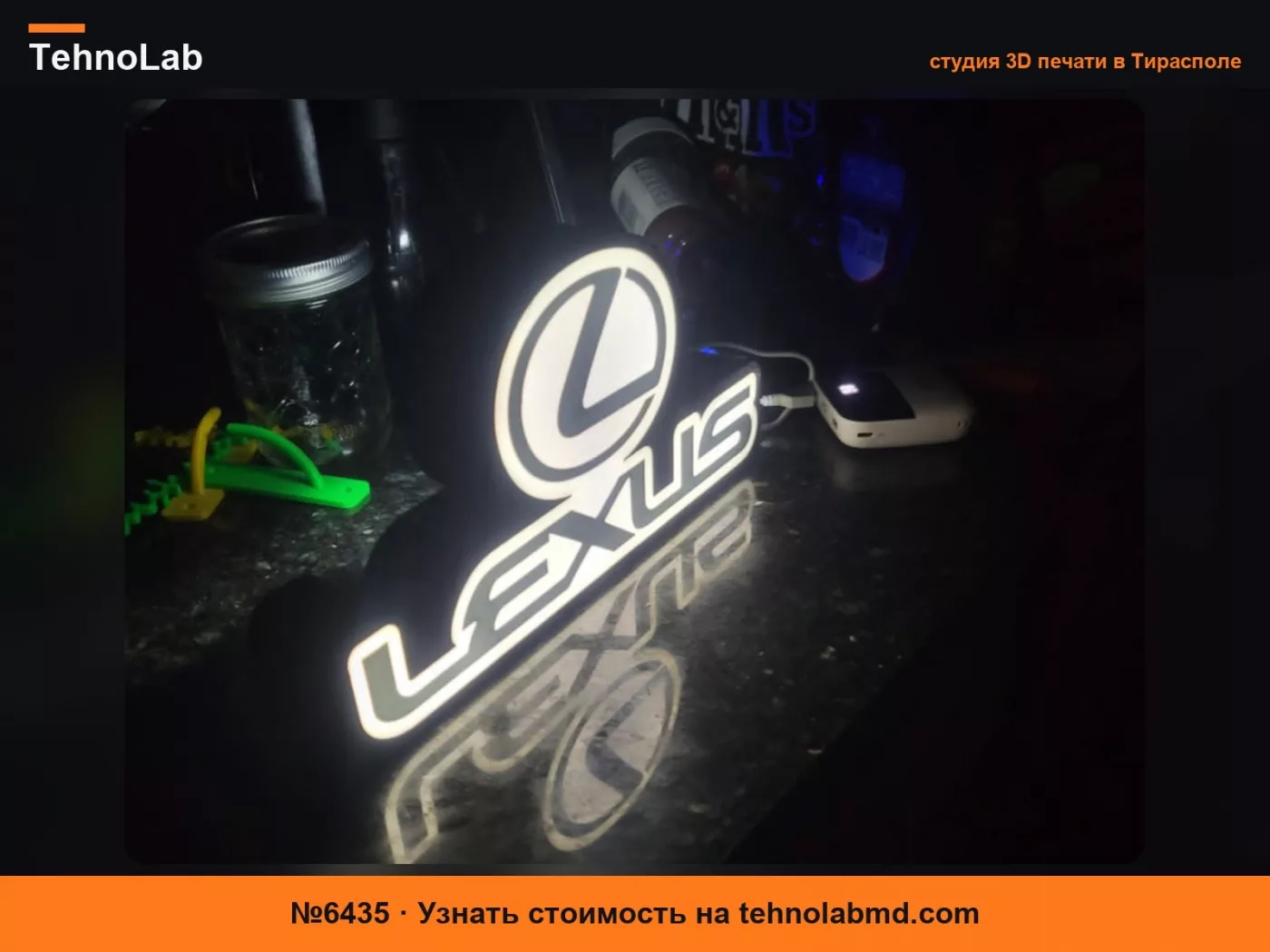 №6435 светодиодный светильник Lexus