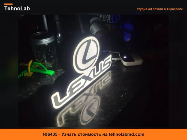 №6435 светодиодный светильник Lexus