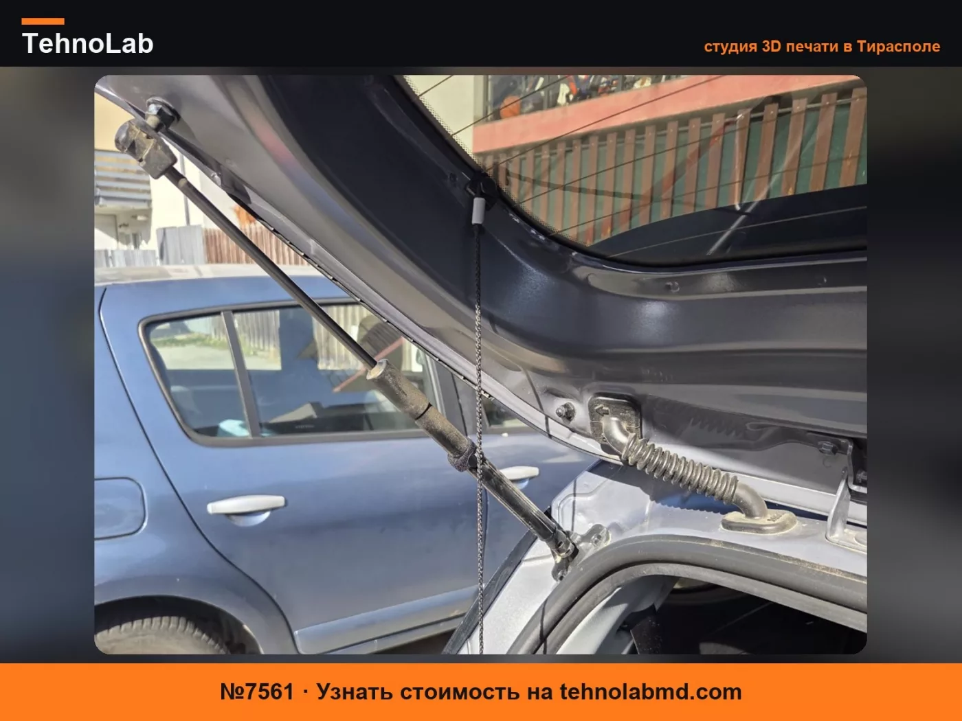 №7561 клипсы панели крышки багажника Hyundai i10
